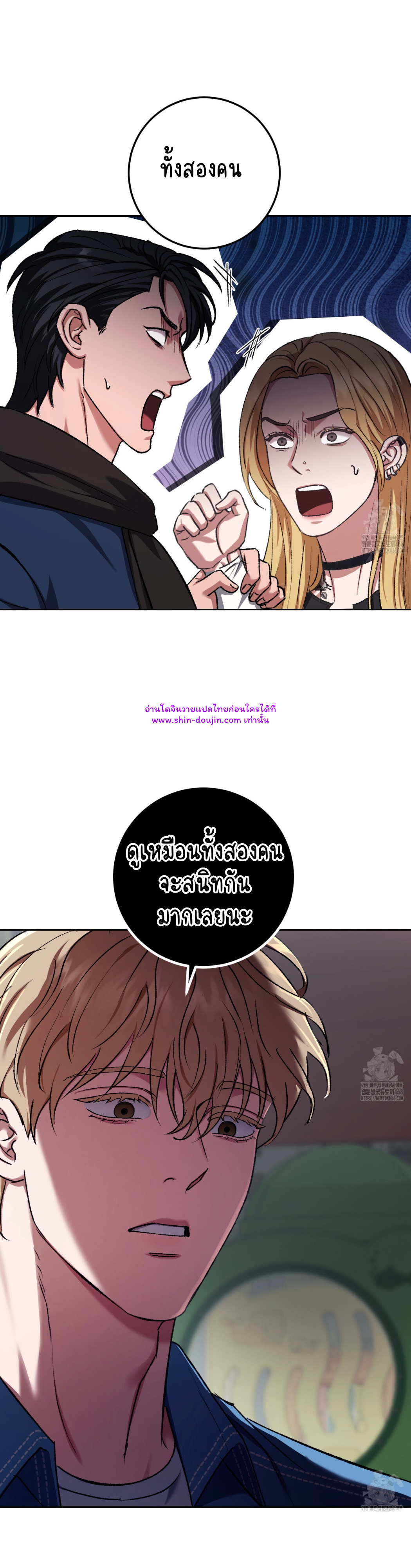 Creepy Baby EP 18